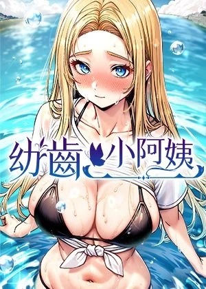  一拳超人